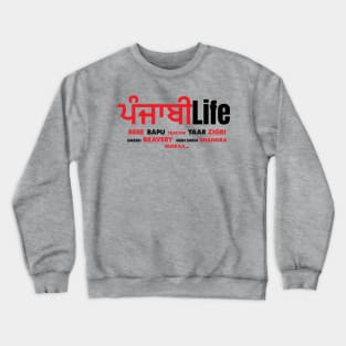 Punjab iLife Crewneck Sweatshirt